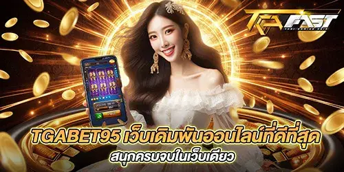 Sawan888 สล็อตเว็บตรง เว็บเเท้ไม่ผ่านเอเยนต์ เครือใหญ่ที่สุด